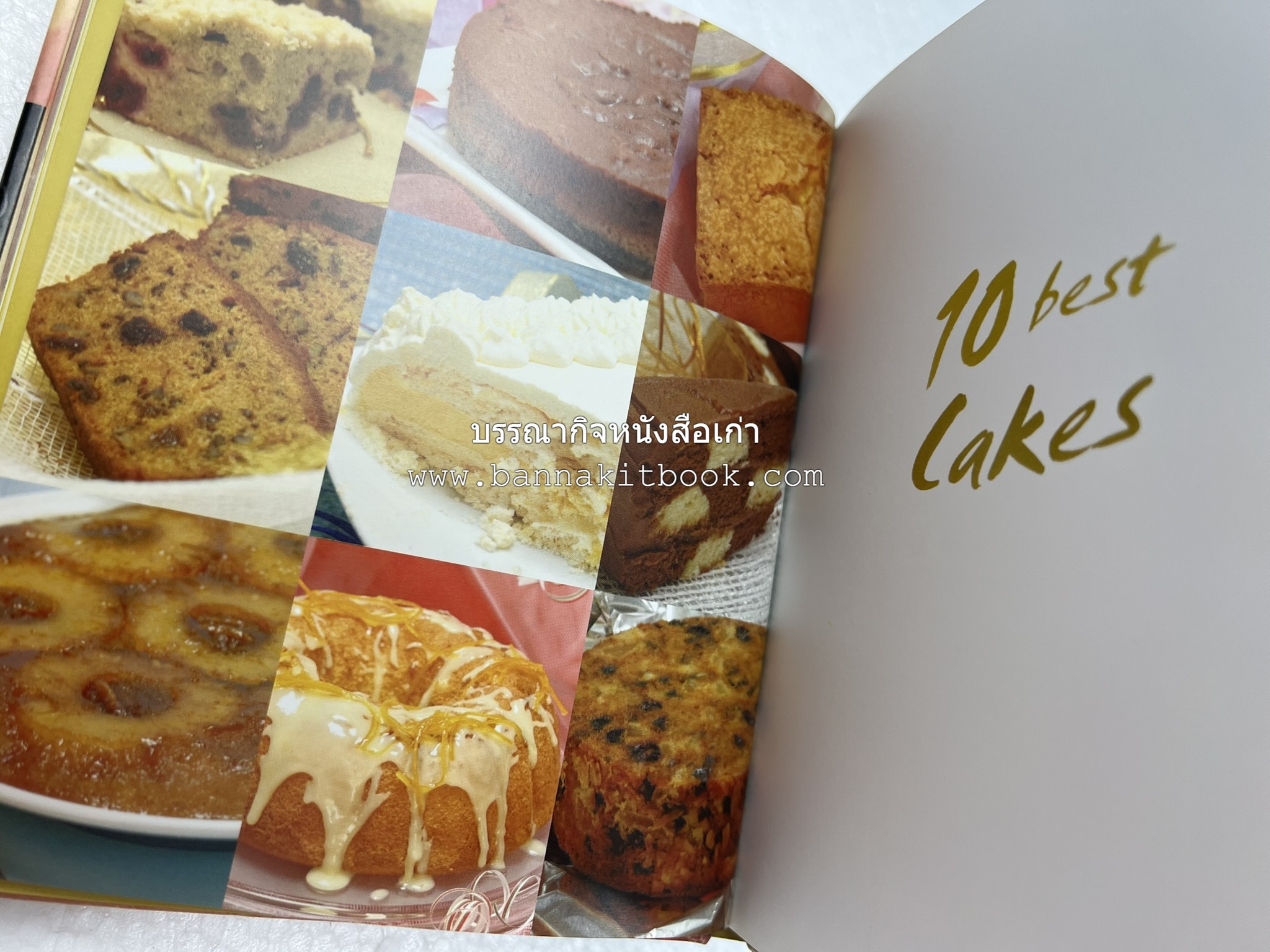 10 Best Cakes โดย : ปริสนา บุญสินสุข (หนังสือชุด "10 Best" ของสำนักพิมพ์เวลาดี).