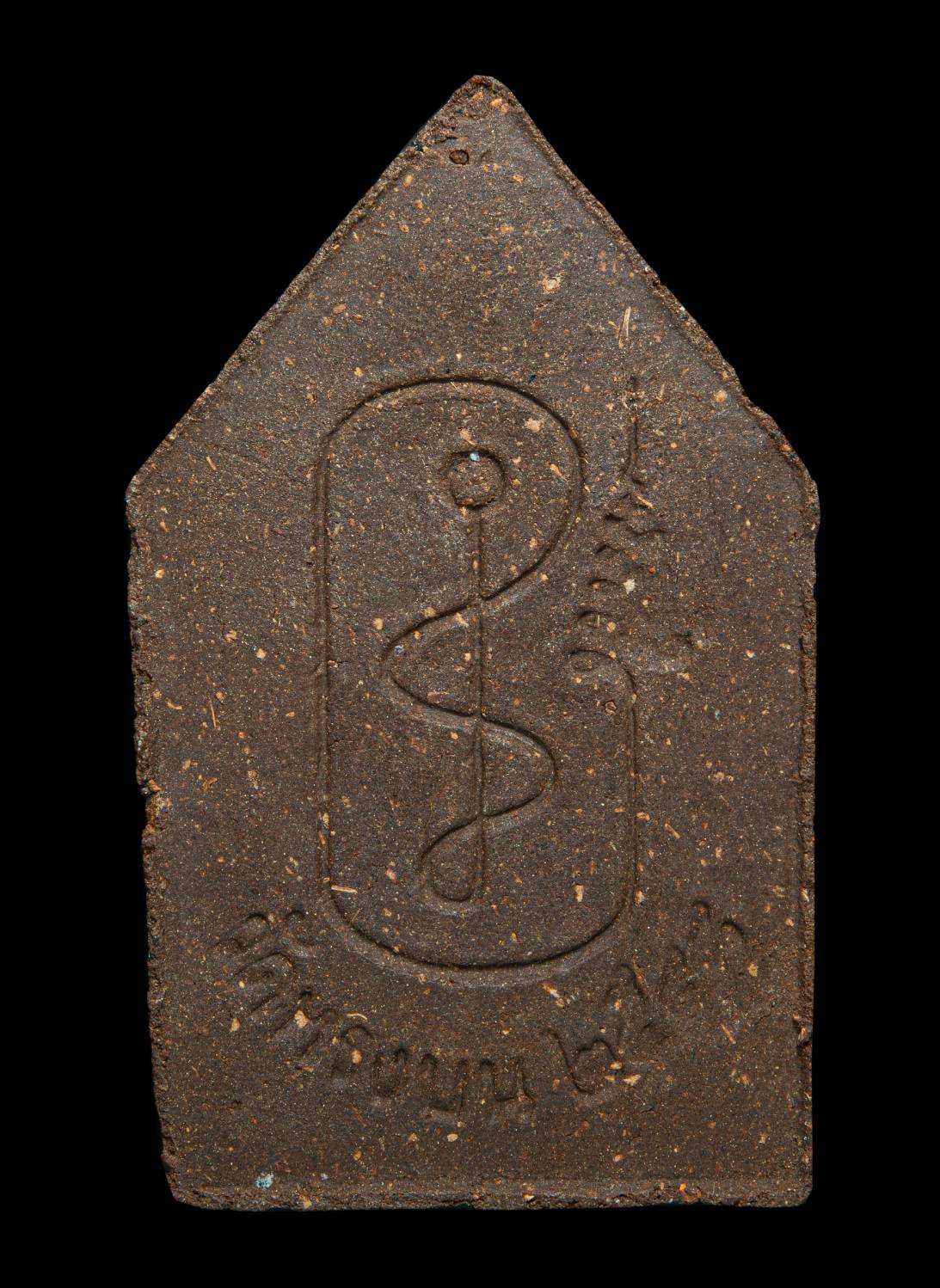 พระขุนแผน รุ่น 3 (ไข่หลง) ปี 2548 (รุ่นประสบการณ์) หลวงพ่อสมนึก วัดหรงบน จ.นครศรีธรรมราช (พิมพ์เล็ก) (เกจิผู้มีพลังจิตสูง มากด้วยเมตตา บารมี)