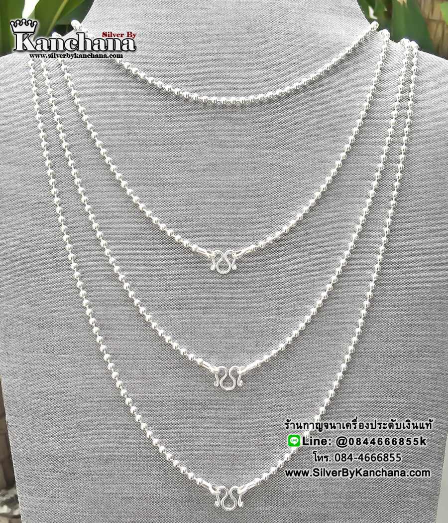 สร้อยคอเงินแท้ ลายเม็ดบอลกลม หนา 2.5 มิล ยาว 14 - 24 นิ้ว