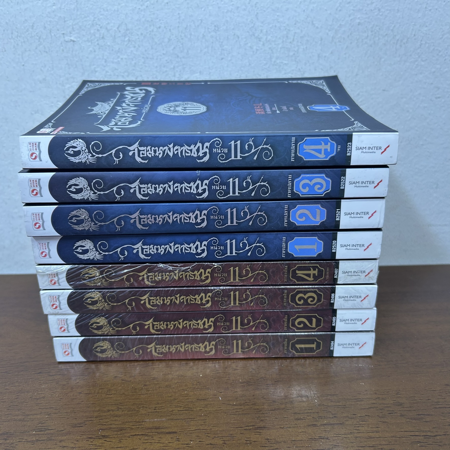 ชุด จอมนางจารชนหน่วย 11 ภาคต้น 1-4 จบ และ ภาคปลาย 4 เล่มจบ ครบชุด 8 เล่ม ... เซียวเซียงตงเอ๋อร์ (มือหนึ่ง) นิยาย แปลจีน