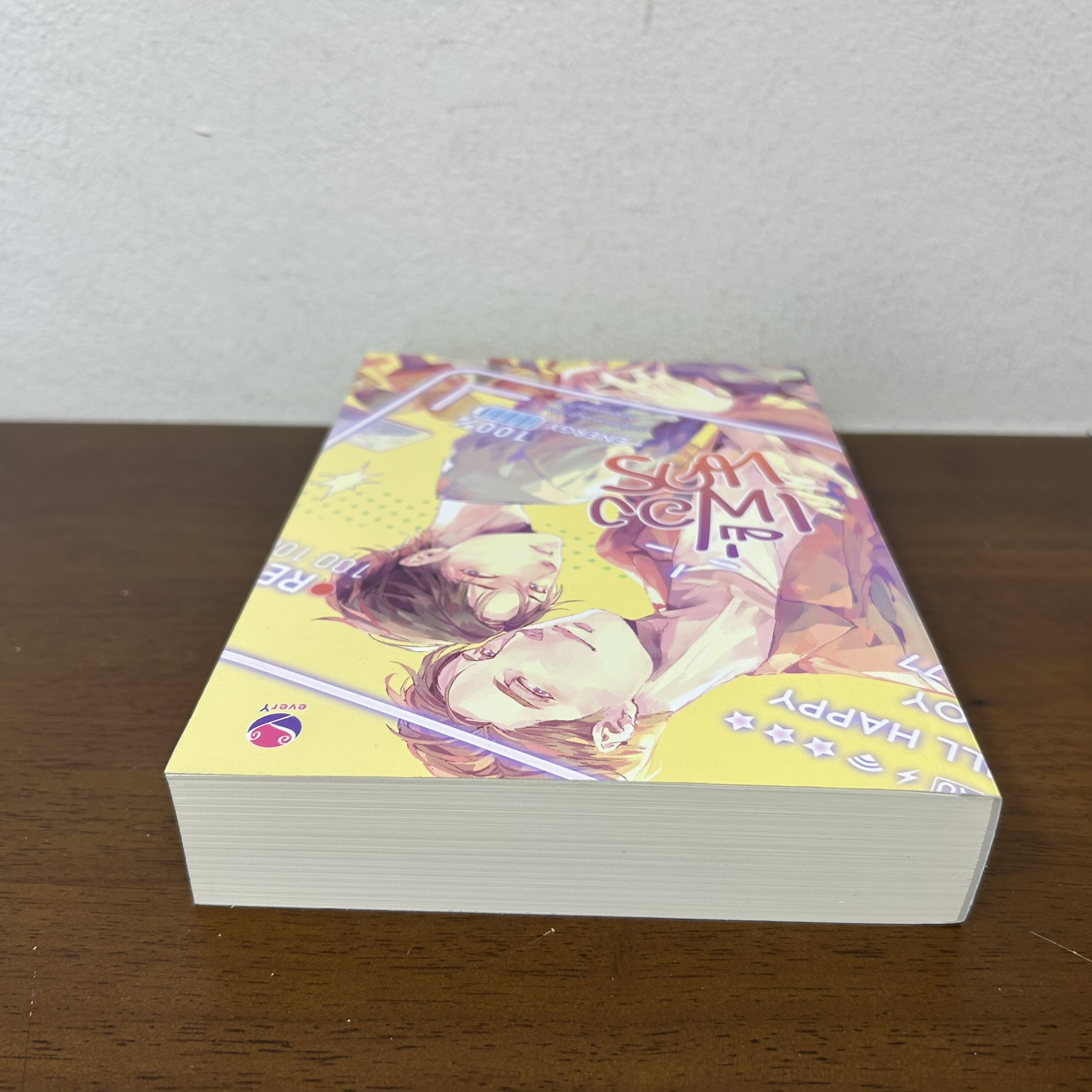 [YAOI] เฟื่องนคร ... ร เรือในมหาสมุท (มือสอง) นิยายวาย everY