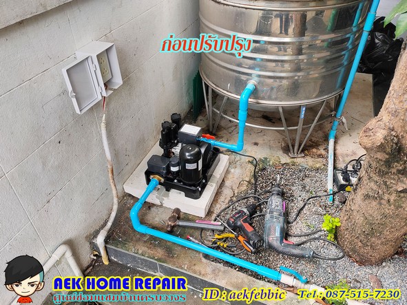 รับติดตั้งปั๊มน้ำ ซ่อมท่อประปา เขตสายไหม ออเงิน เพิ่มสิน