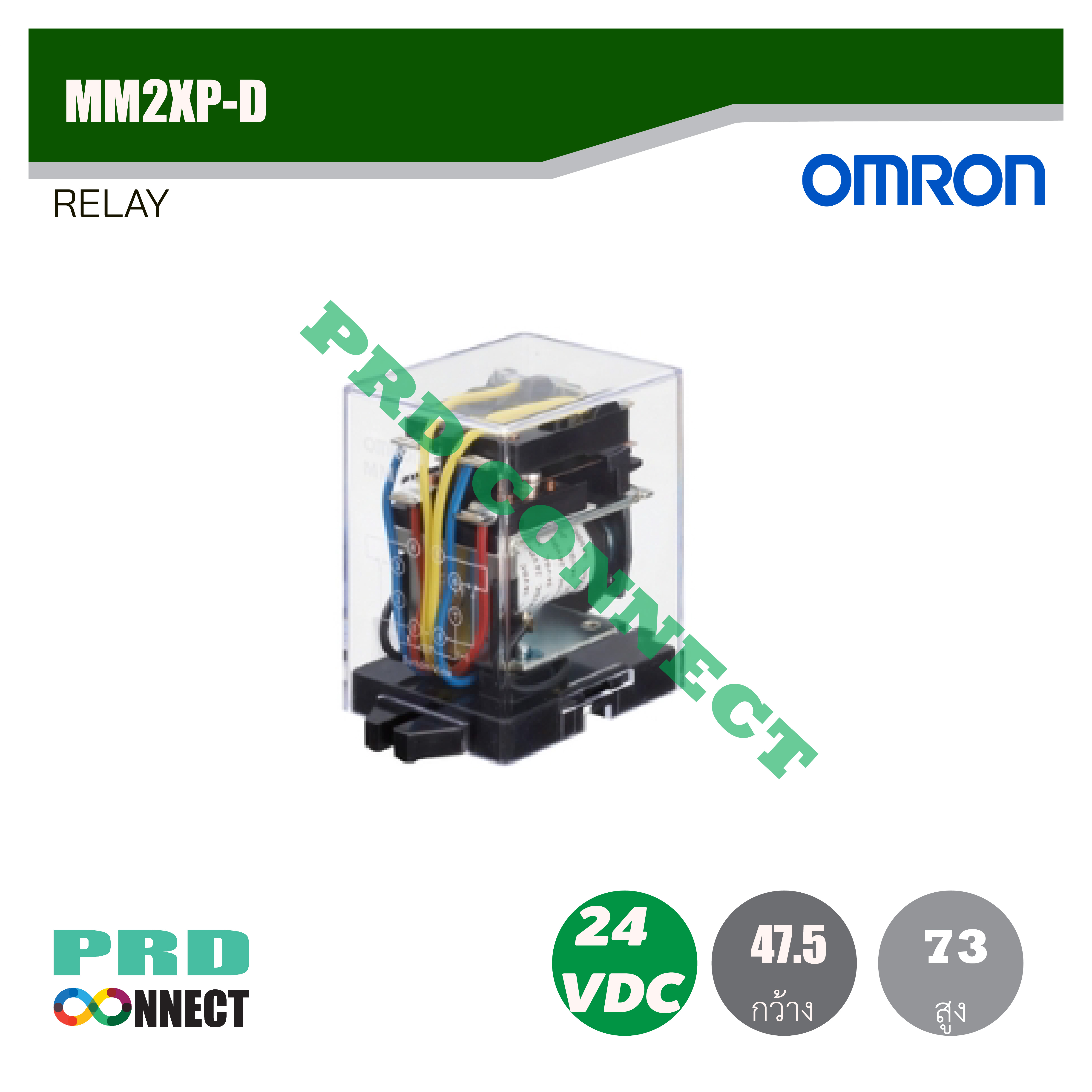 MM2XP-D DC24 พาวเวอร์รีเลย์ OMRON