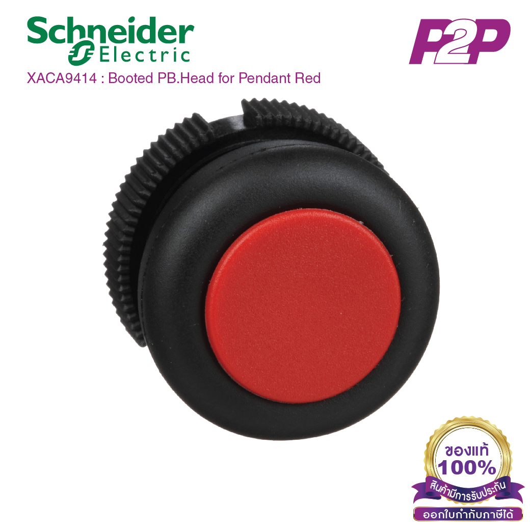 XACA9414 : Push button head, Harmony XAC, plastic, red, booted, spring return
