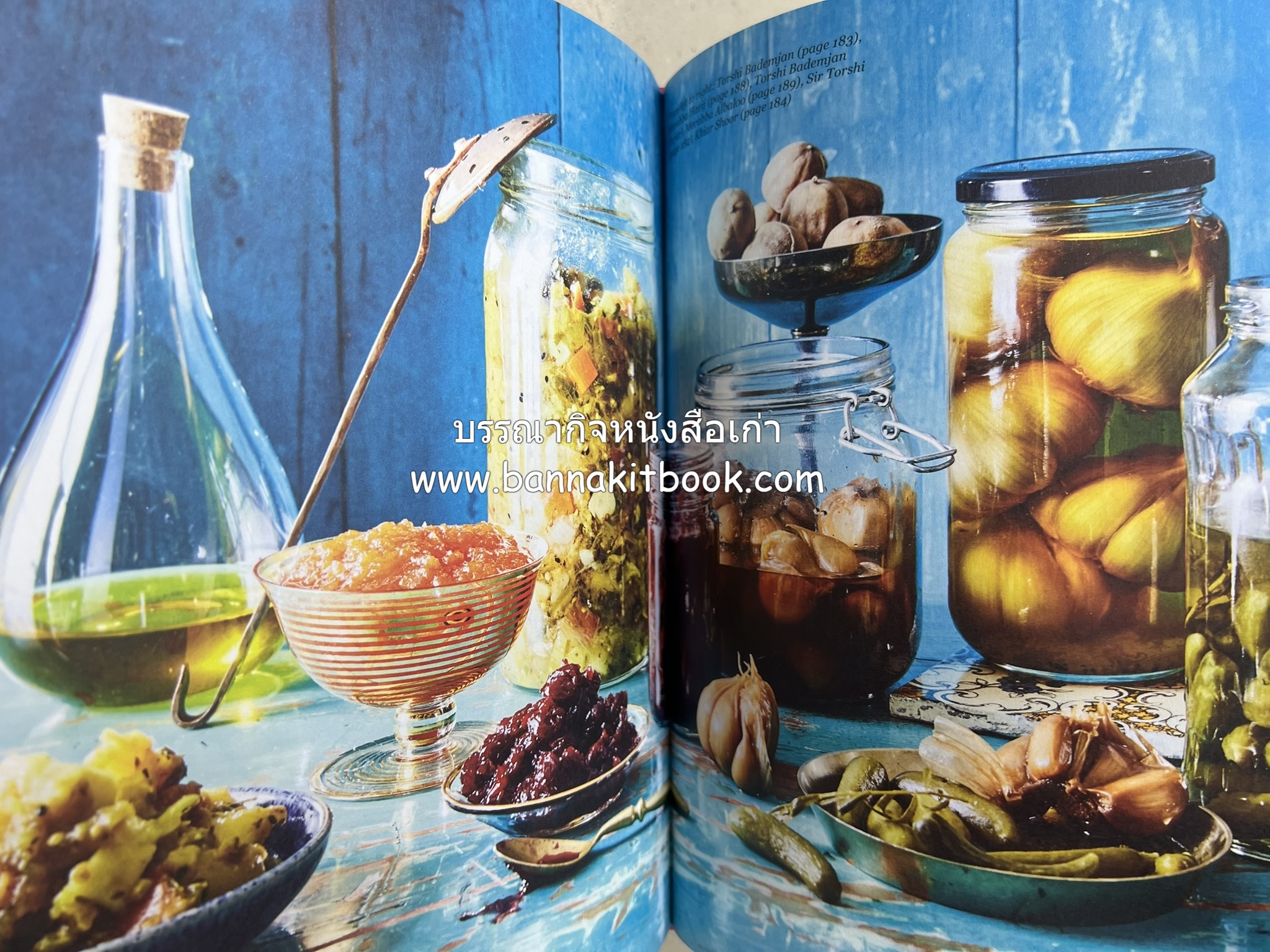 ตำหรับอาหารเปอร์เซียคาวหวาน SALAMATI โดย : HAMED ALLAHYARI - DANI VALENT (พิมพ์ภาษาอังกฤษ).