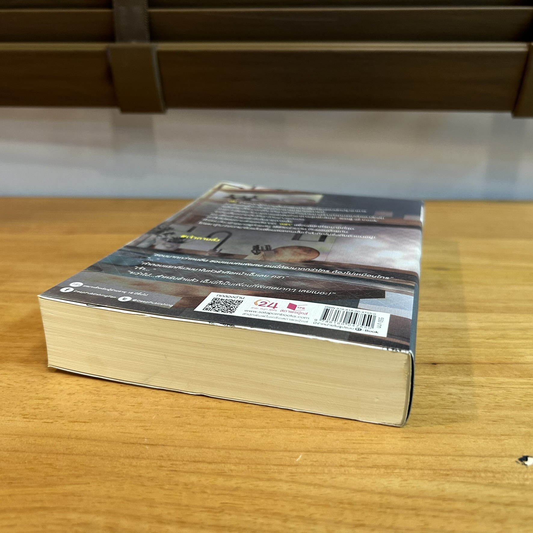 [YAOI] เจ้าตามสั่ง ... Littleskyofme (มือสอง) นิยายวาย