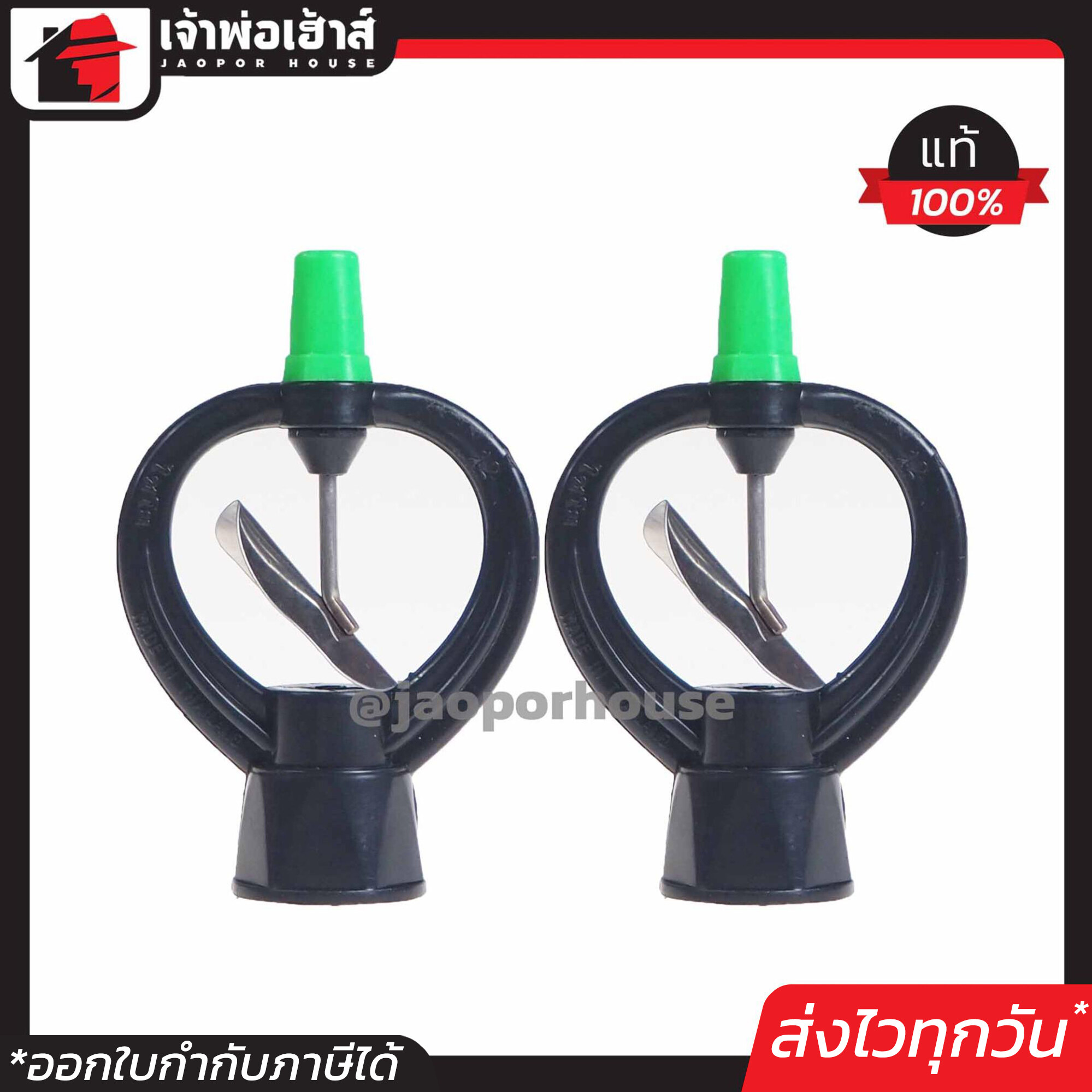 หัวสปริงเกอร์สแตนเลส แพ็คคู่ หมุนได้รอบตัว 4/6 หุน ใช้สำหรับรดน้ำต้นไม้ สปริงเกอร์รดน้ำ Springer
