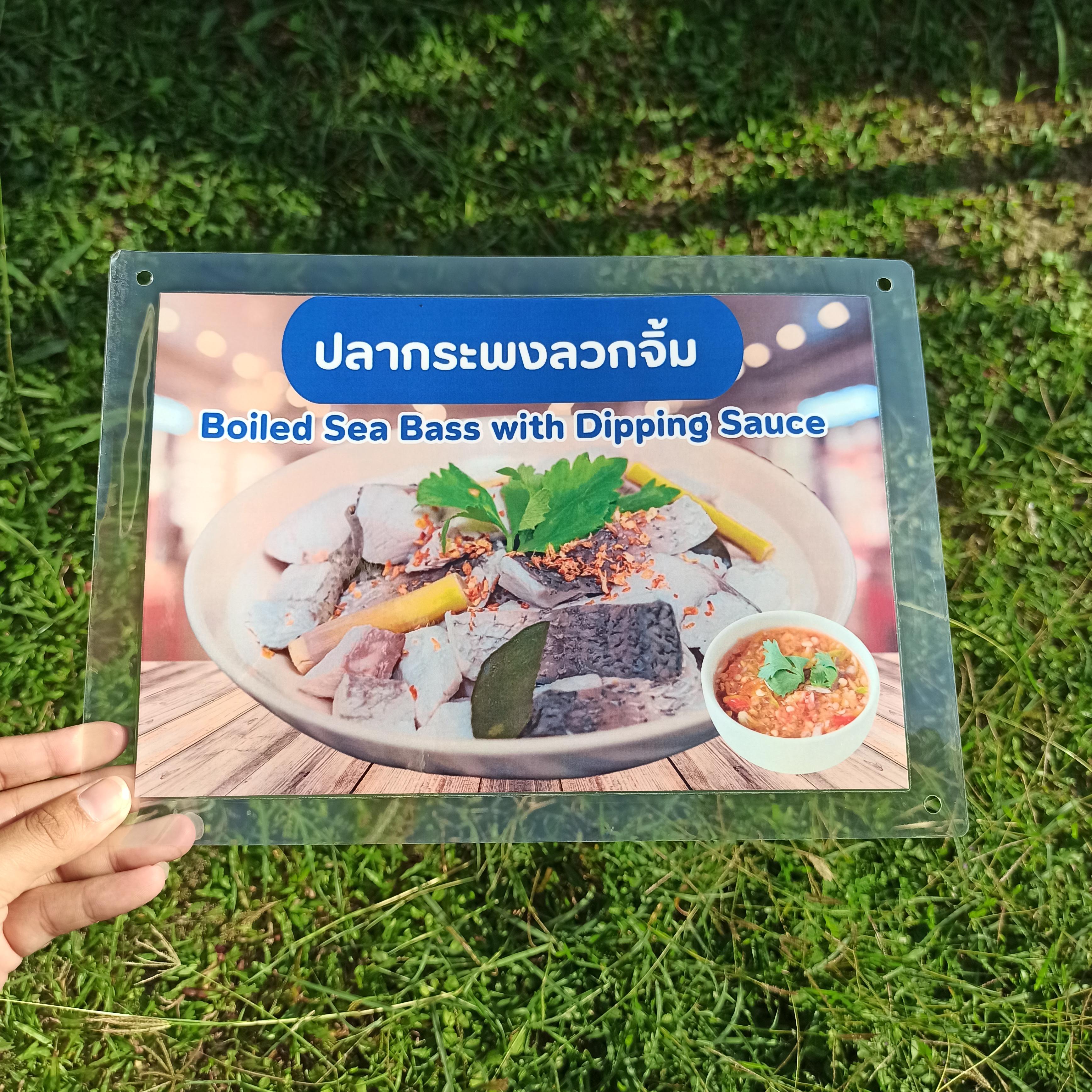 ชุดป้ายเมนู A4 ชุด 12 แผ่น | ผัดคะน้าทะเล, ยำรวมมิตร, ข้าวต้มกุ้ง, ปีกไก่ทอด, สุกี้ทะเล | เพิ่มยอดขายให้ร้านของคุณทันที! รหัส 3861