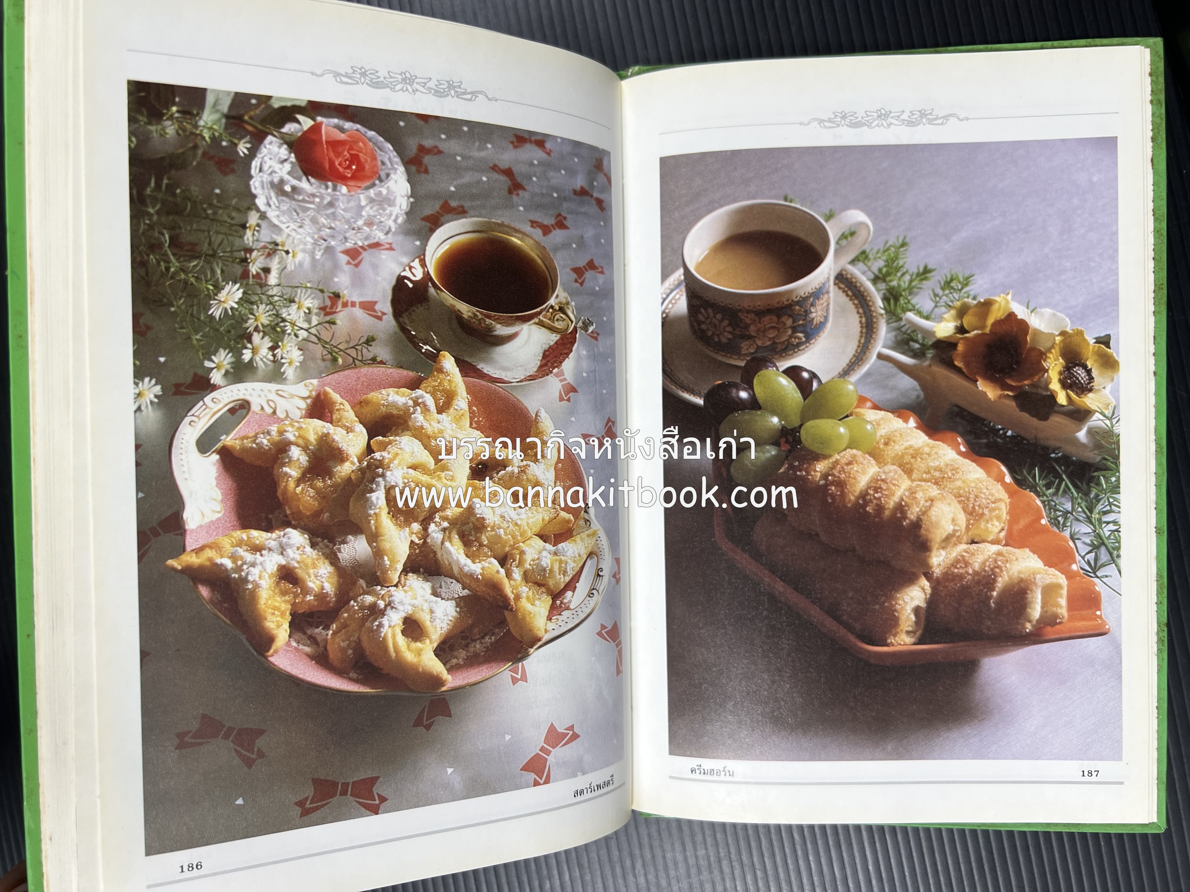 พาย พัฟฟ์เพสตรี ทาร์ต (ชุดเบเกอรี่ 2) โดย : อัจฉรา ชินาลัย.