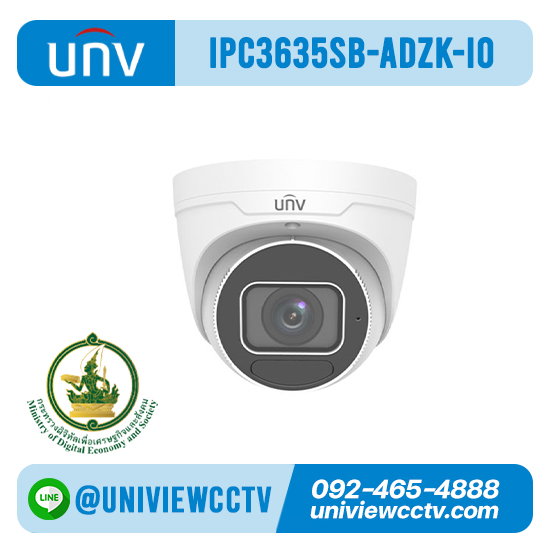 กล้องวงจรปิด UNIVIEW รุ่น IPC3635SB-ADZK-I0 ความละเอียด 5MP สเปค ICT ข้อ 7