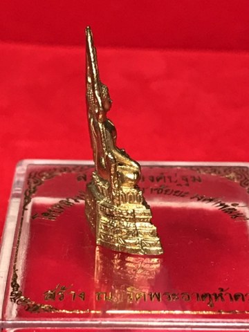 สมเด็จองค์ปฐมวัดพระธาตุห้าดวง รุ่น ๑ หลวงปู่ครูบาชัยยะวงศาฯ พุทธาภิเษกวัดพระธาตุห้าดวง