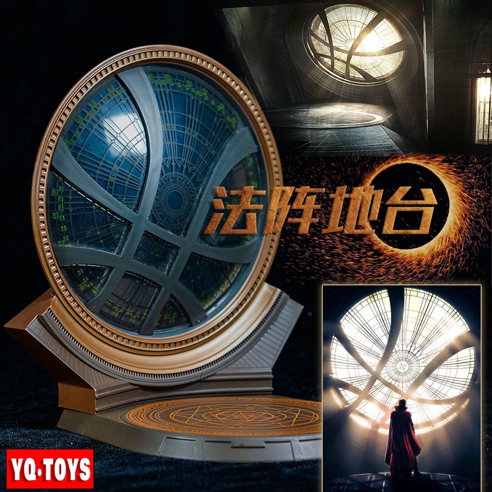 ฐานฉาก แซงทัม แซงทอรัม ด็อกเตอร์สเตรนจ์ สเกล1/12 Dr.Strange Sanctum Sanctorum Scene Base 1/12 ค่าย YQ TOYS