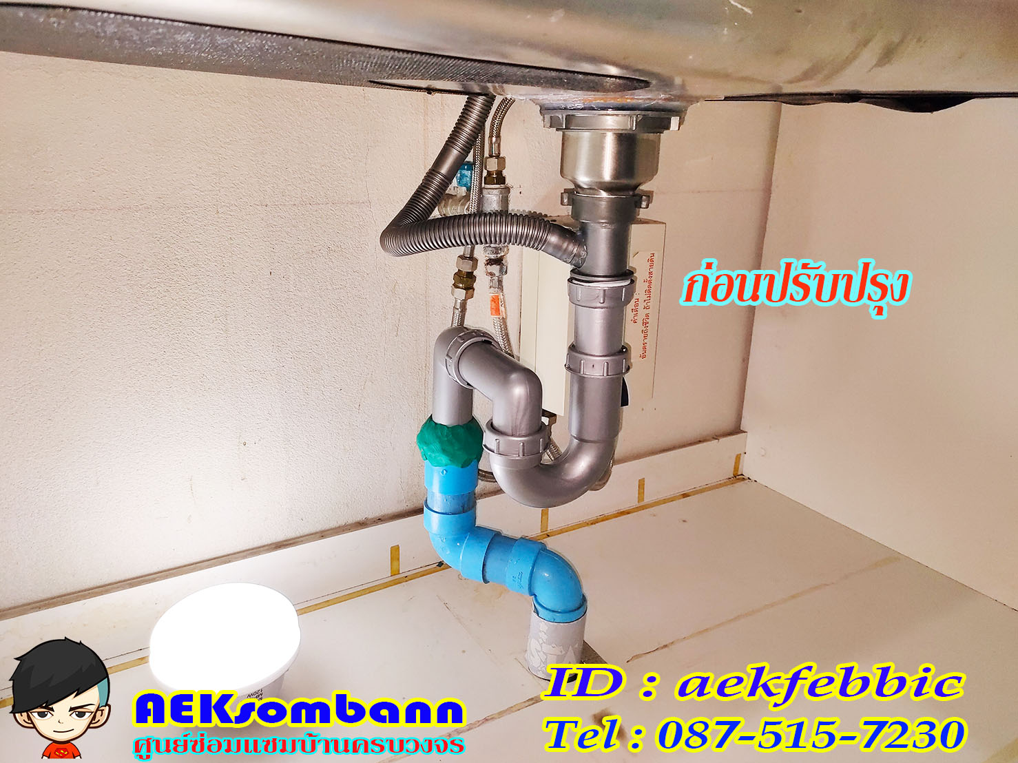 ซ่อมอ่างล้างจาน รับเปลี่ยนซิงค์ล้างจาน เปลี่ยนอะไหล่ บางกะปิ เสรีไท จตุจักร บางซื่อ ห้วยขวาง ดินแดง วัฒนา เอกมัย ทองหล่อ อโศก สุขุมวิท สะพานสูง