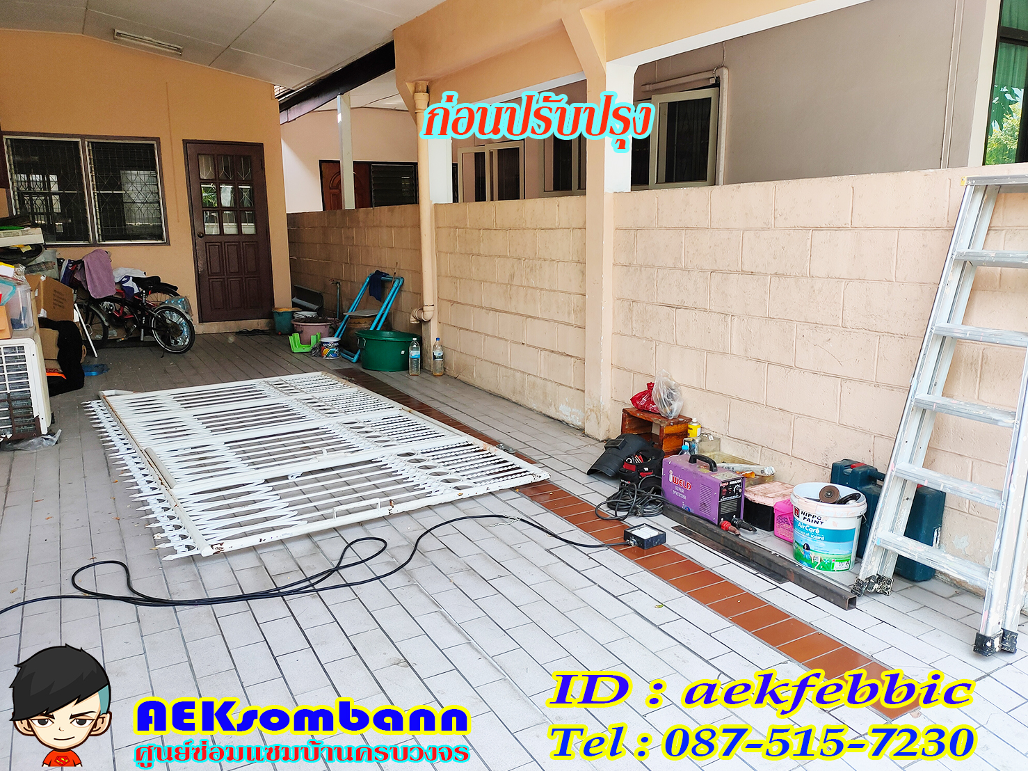 ช่างซ่อมประตูรั้ว ดอนเมือง สรงประภา พหลโยธิน วิภาวดีรังสิต สีกัน สนามบิน คลองประปา ประชาอุทิศ ธูปเตมีย์ เทิดราชัน