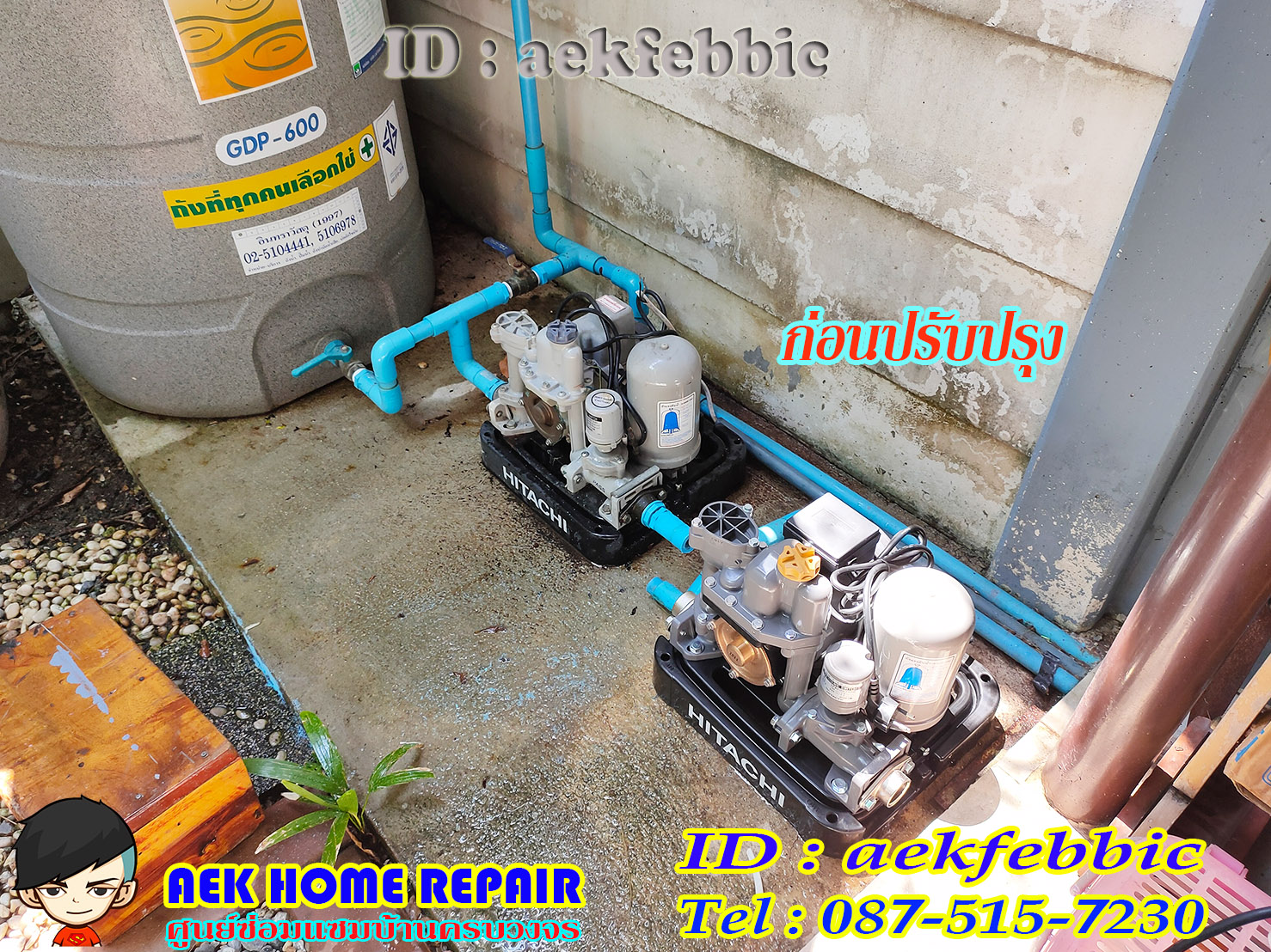 ช่างติดตั้งปั๊มน้ำ ย้ายปั๊ม บางเขน สายไหม คันนายาว บึงกุ่ม คลองสามวา หลักสี่ ลาดพร้าว บางกะปิ ดอนเมือง วังทองหลาง มีนบุรี ห้วยขวาง