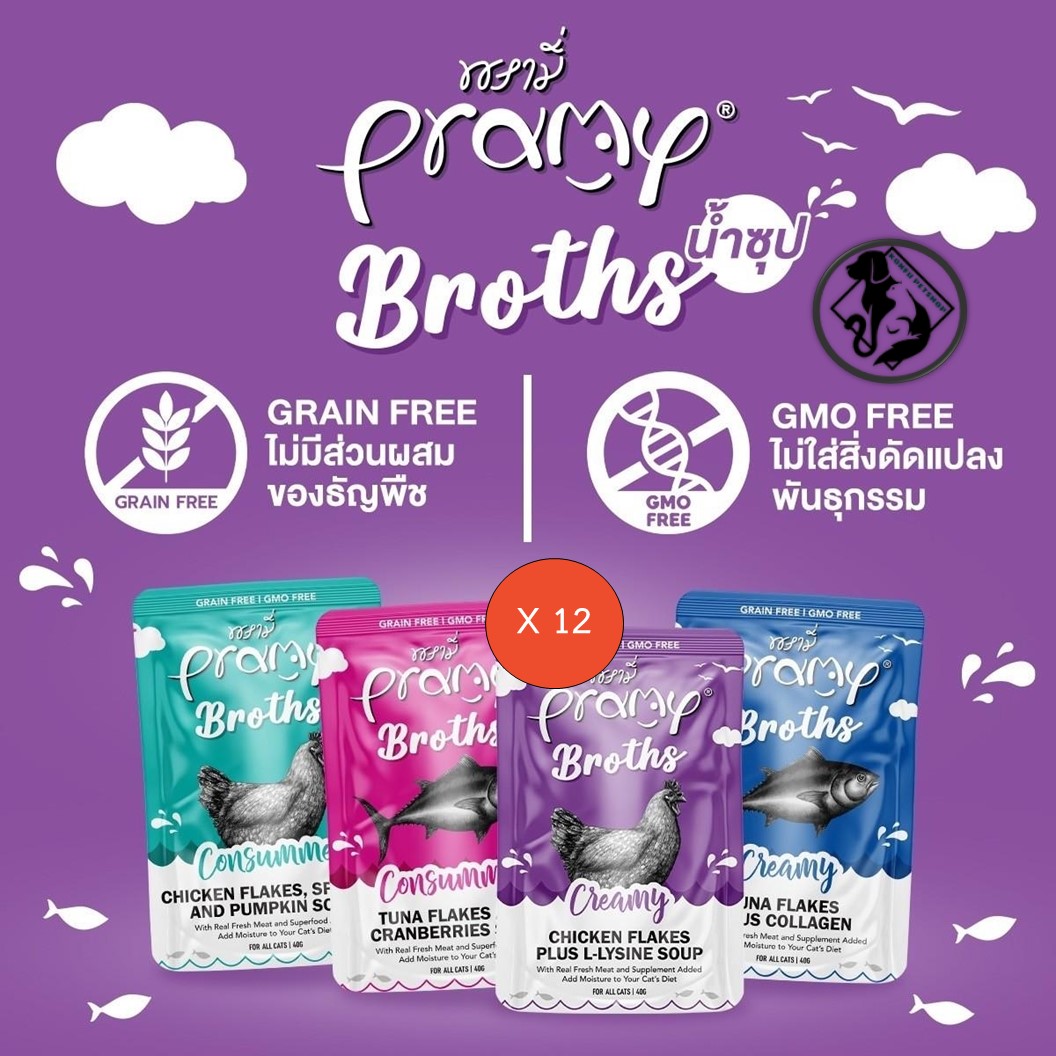 ** 12 ซอง คละได้ ** Pramy Broths พรามี่ น้ำซุปแมว ซุปครีม ซุปใส เพิ่มการทานน้ำให้แมว ขนาด 40 กรัม x 12 ซอง