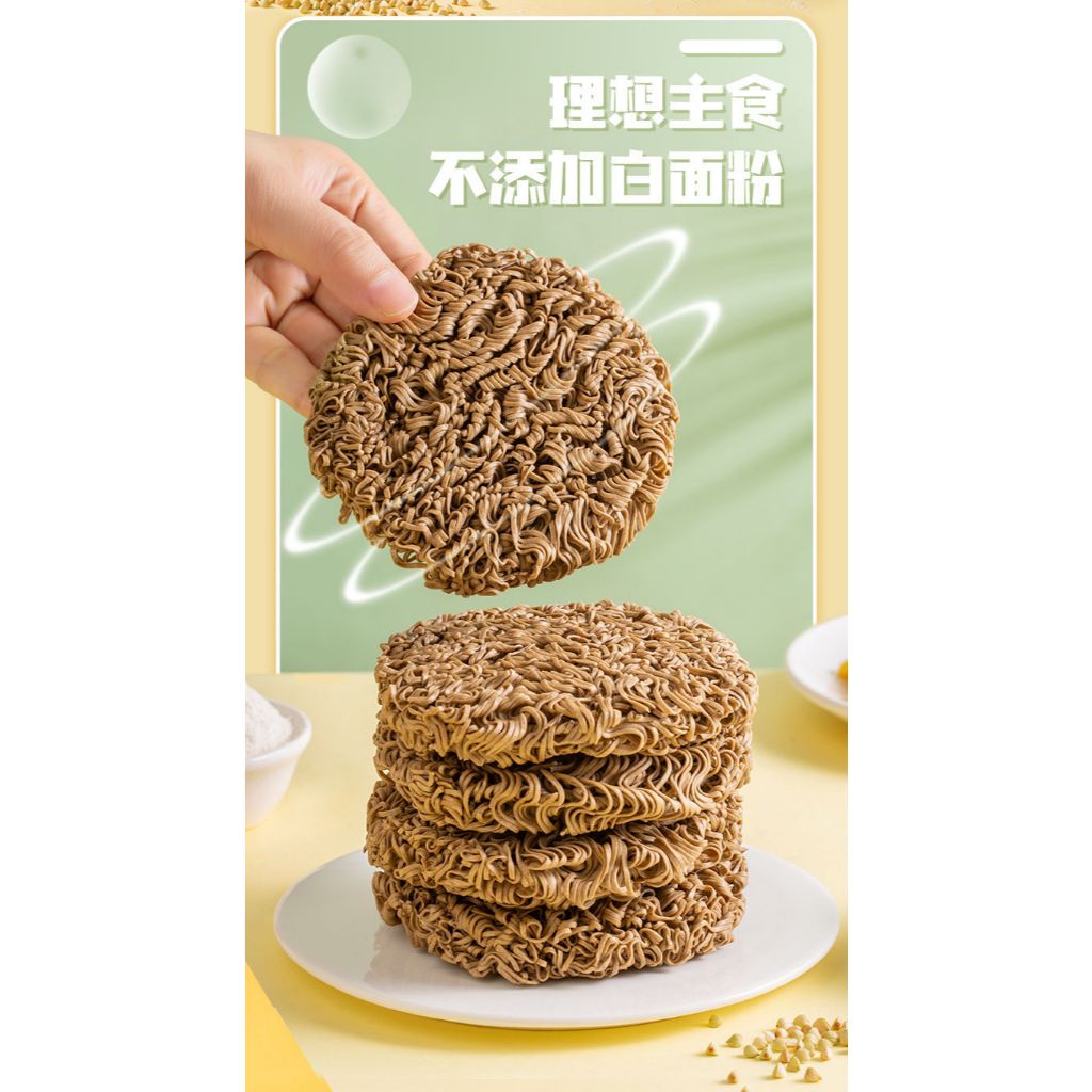 มิสเตอร์จิงโจ้ บะหมี่กึ่งสำเร็จรูป เส้นบัควีท ไม่ทอด ไขมันต่ำ โปรตีนสูง 60g