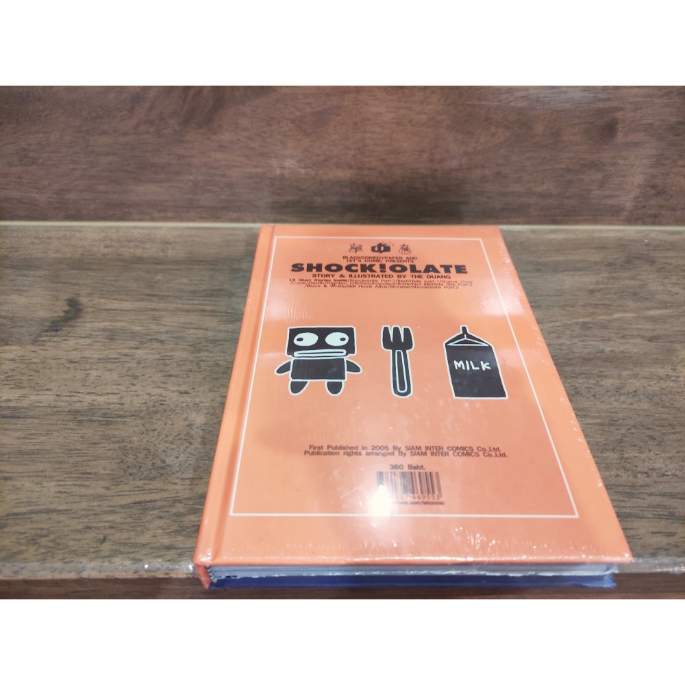 SHOCKOLATE + I AM ... เดอะดวง เขียน หนังสือมือหนึ่งซีล