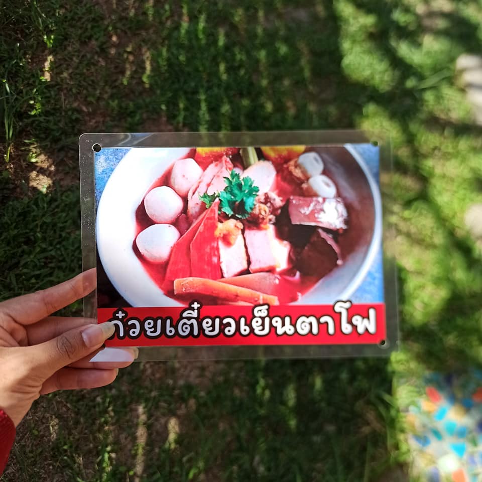 ป้ายเมนูสำเร็จรูป A5 - 5 แผ่น | ก๋วยเตี๋ยวต้มยำโบราณ, เย็นตาโฟ, ลูกชิ้นน้ำใส, ข้าวหมูแดง, บะหมี่เกี๊ยวหมูแดง | เมนูชัดเจน พร้อมใช้งาน เพิ่มยอดขาย