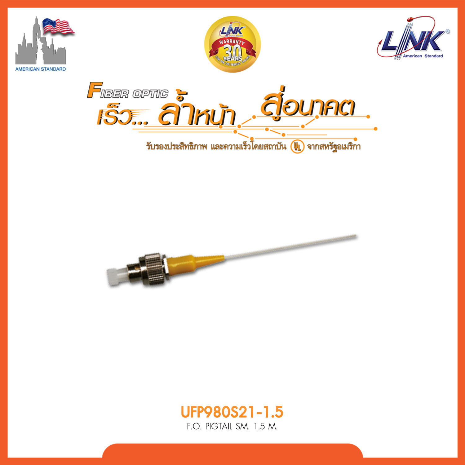 FC Pigtail SM/OS2, Simplex, UPC 1.50 m. 2.0 mm.