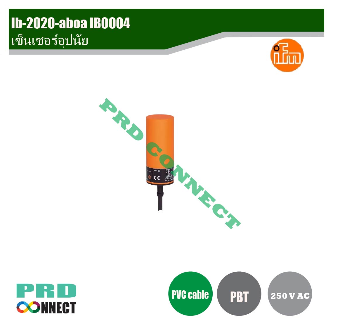 Ib-2020-aboa IB0004, เซ็นเซอร์อุปนัย