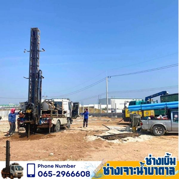 เจาะบ่อโรงงาน พร้อมแทงค์สำรอง