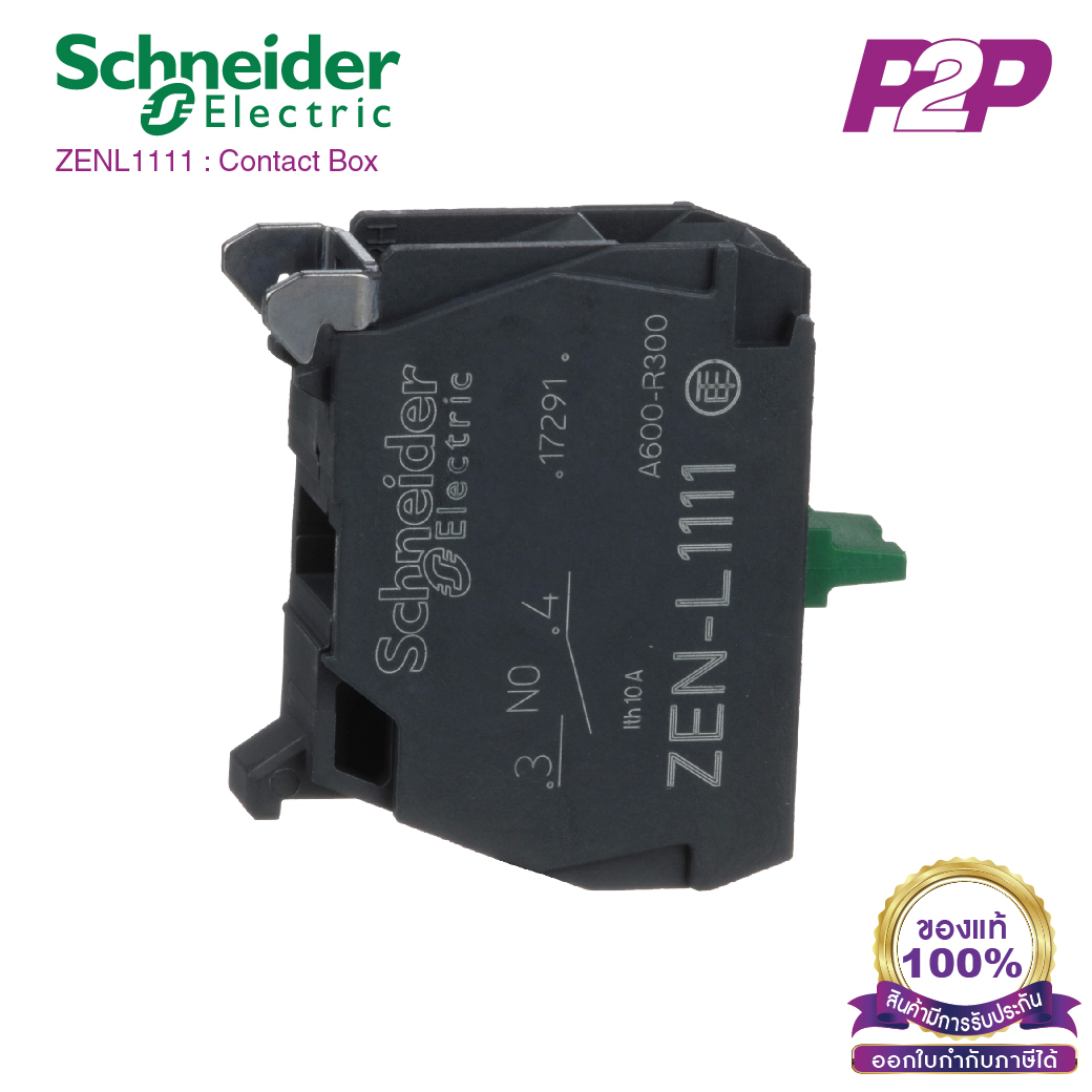 ZENL1111 : คอนแทคบล็อค สำหรับกล่องคอนโทรล (XALD, XALK) 1NO - Schneider Contact Blocks by pik2pak.com