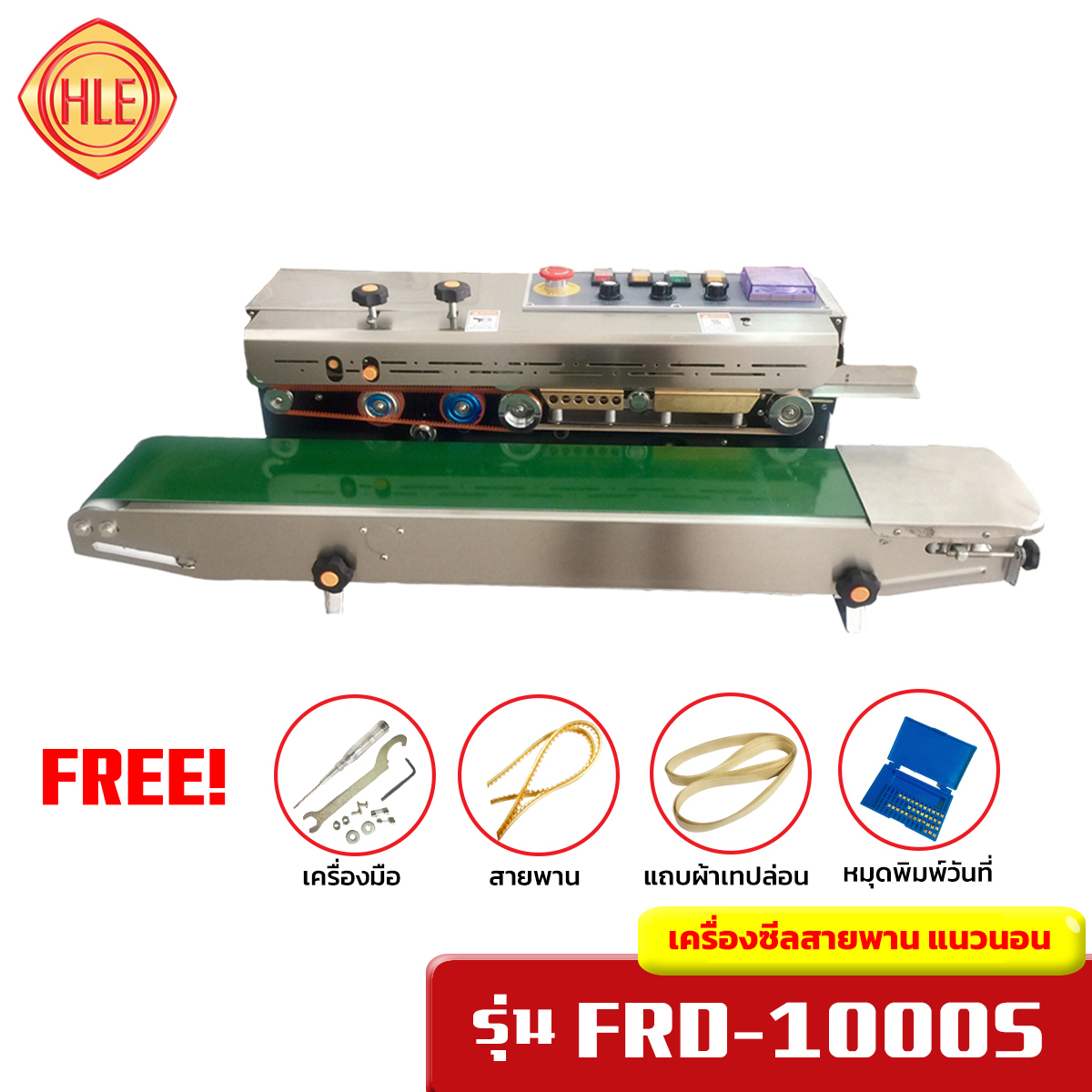 เครื่องซีลสายพานพิมพ์วันที่ แนวนอน รุ่น FRD1000S
