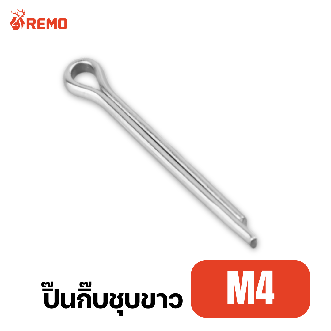 ปิ๊นกิ๊บชุบขาว M4 (20mm - 50mm)