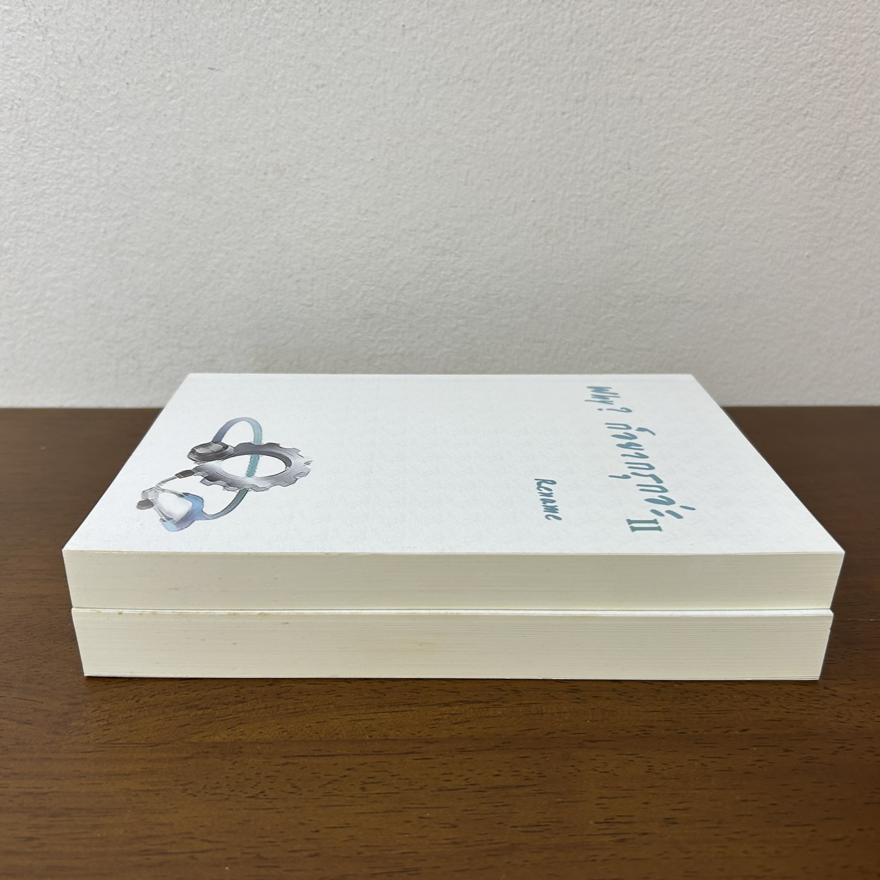 [YAOI] Why? ก็อยากรุกอ่ะ เล่ม 1-2 จบ ... Rename (มือสอง) นิยายวาย