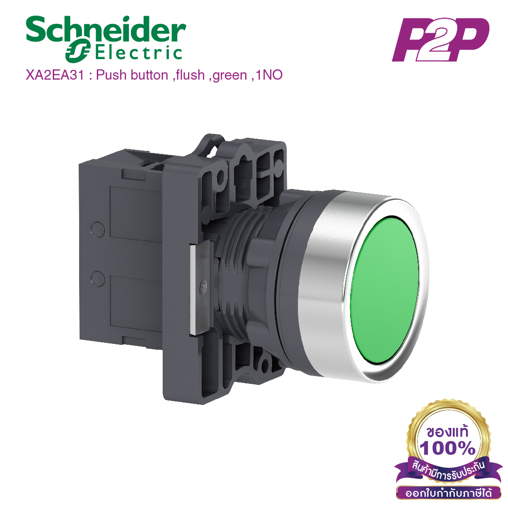 XA2EA31 : สวิตซ์ปุ่มกดหัวเรียบ-เด้งกลับ, Ø22mm, แบบพลาสติก, สีเขียว, 1NO - Schneider Electric - PushButtons by pik2pak.com