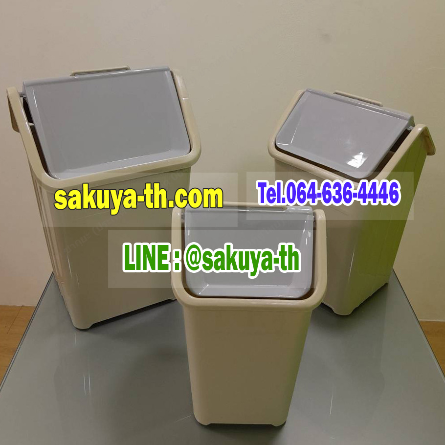 ถังขยะทรงเหลี่ยม รูปบ้าน ฝาแกว่ง 9 ลิตร