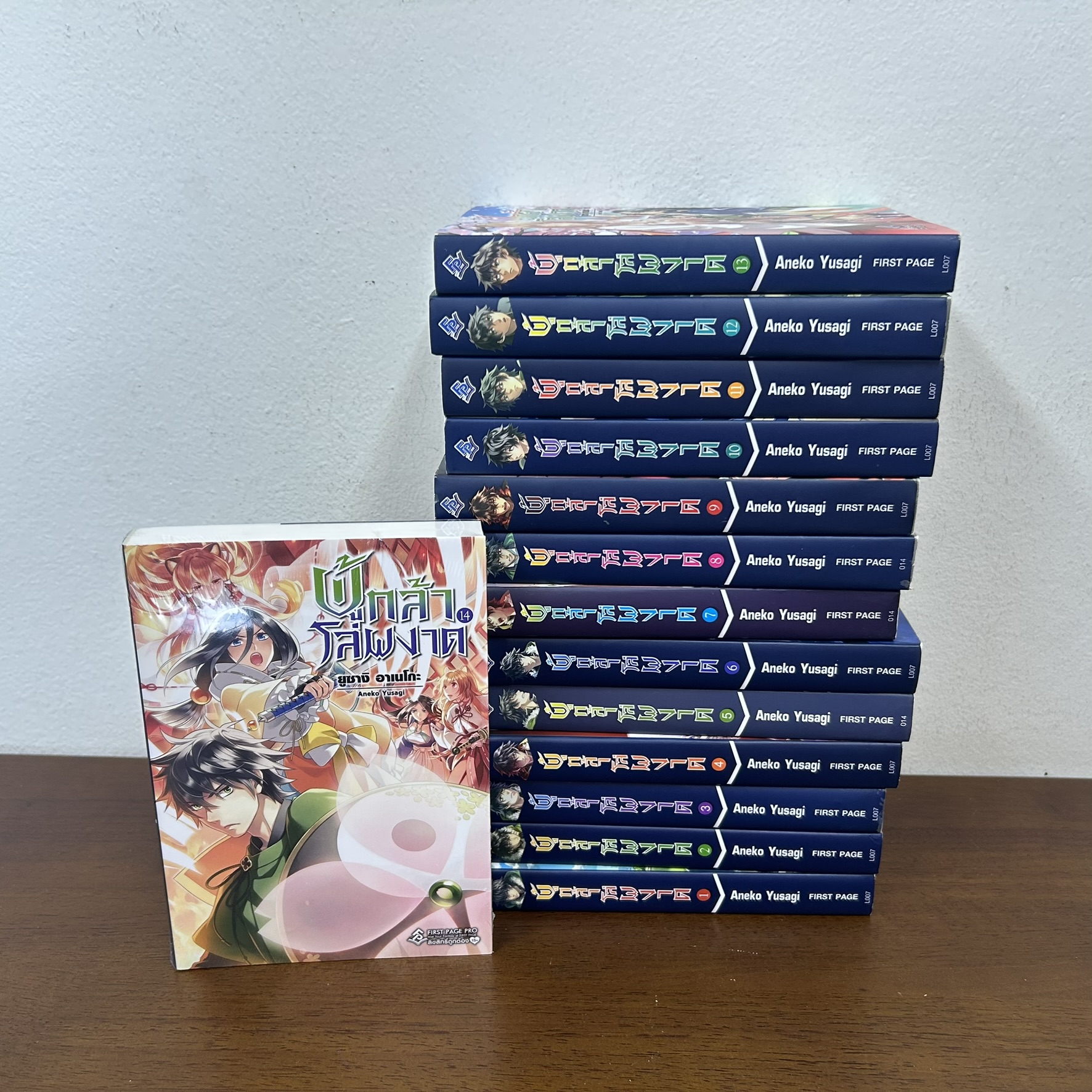 [นิยาย] ผู้กล้าโล่ผงาด เล่ม 1-14 ... Aneko Yusagi (มือสอง) LIGHT NOVEL LN