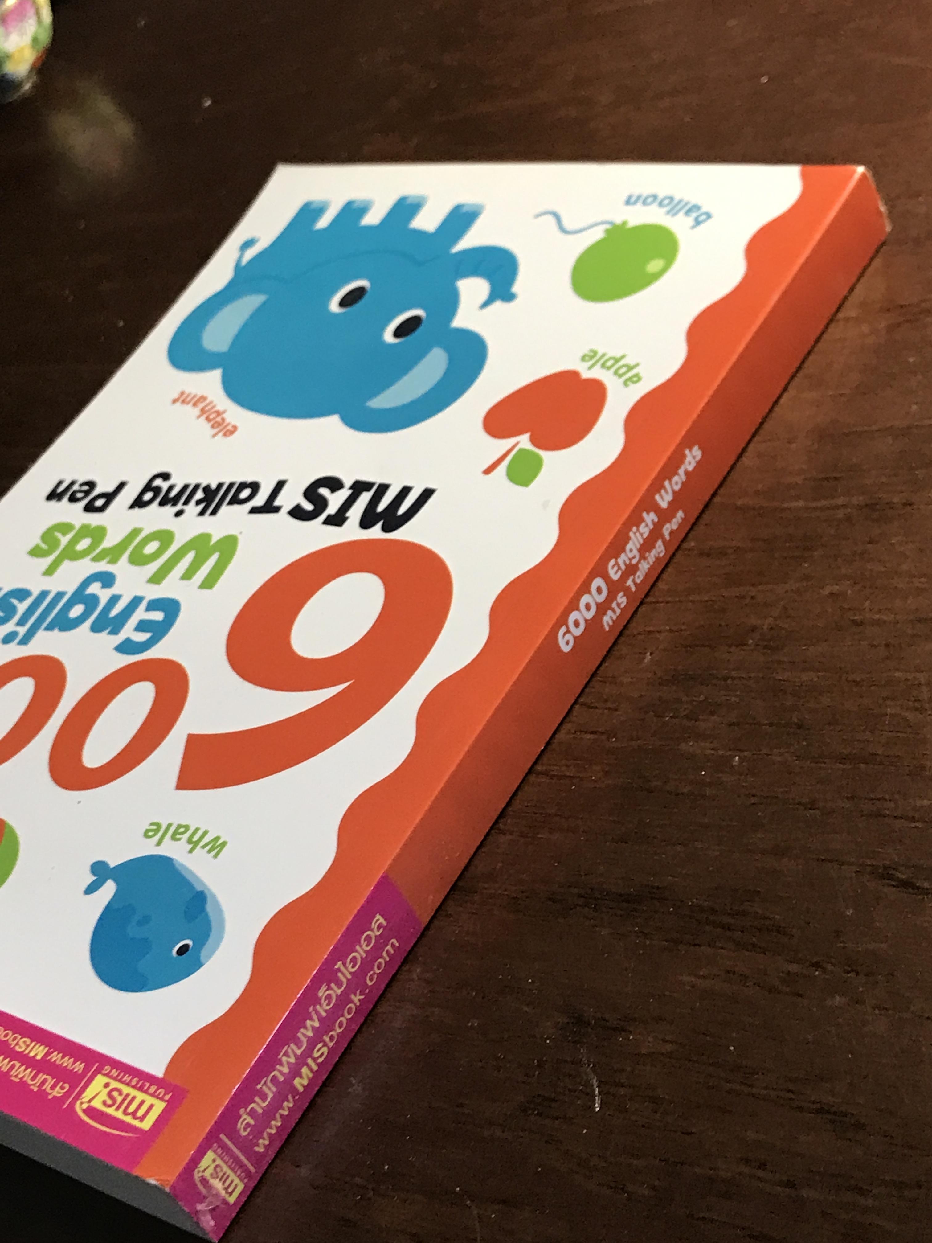 6000 English Words MIS Talking Pen สำนักพิมพ์: เอ็มไอเอส ➡️ FTN1