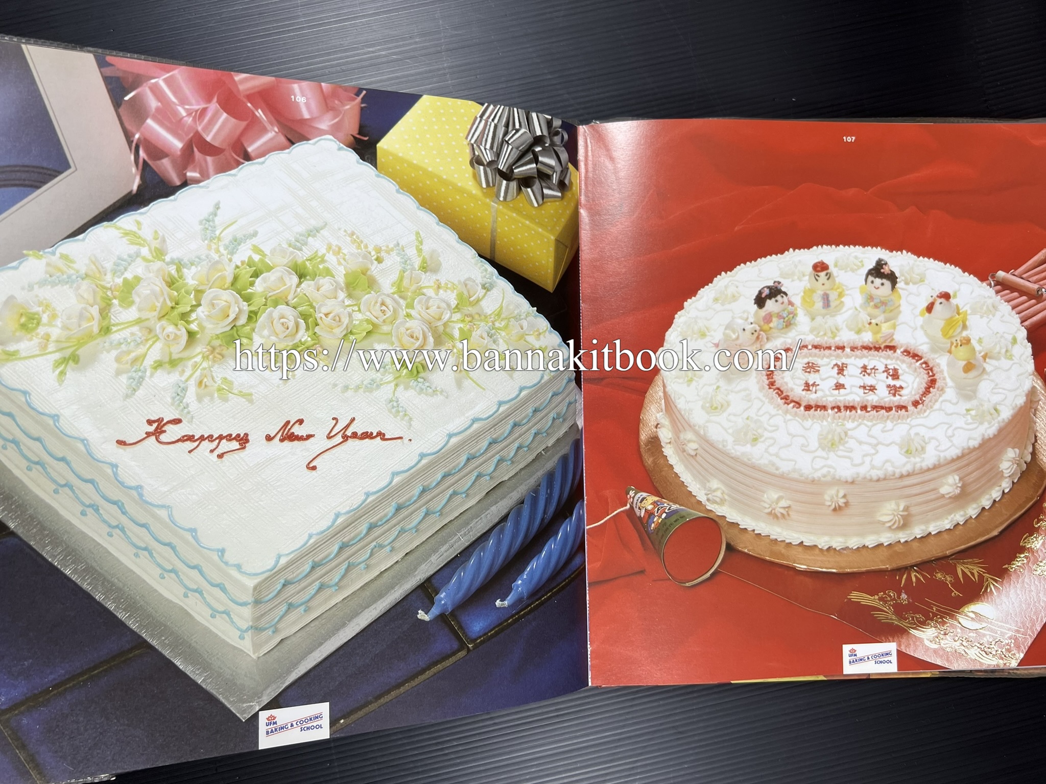 ตำราทำขนม จากแป้งสาลี (4 เล่ม) โรงเรียนสอนการผลิตอาหารและขนมอบ (UFM Baking & Cooking School (ตำราทำขนมอบ เค้ก เบเกอรี่ ของว่างในตำนาน).