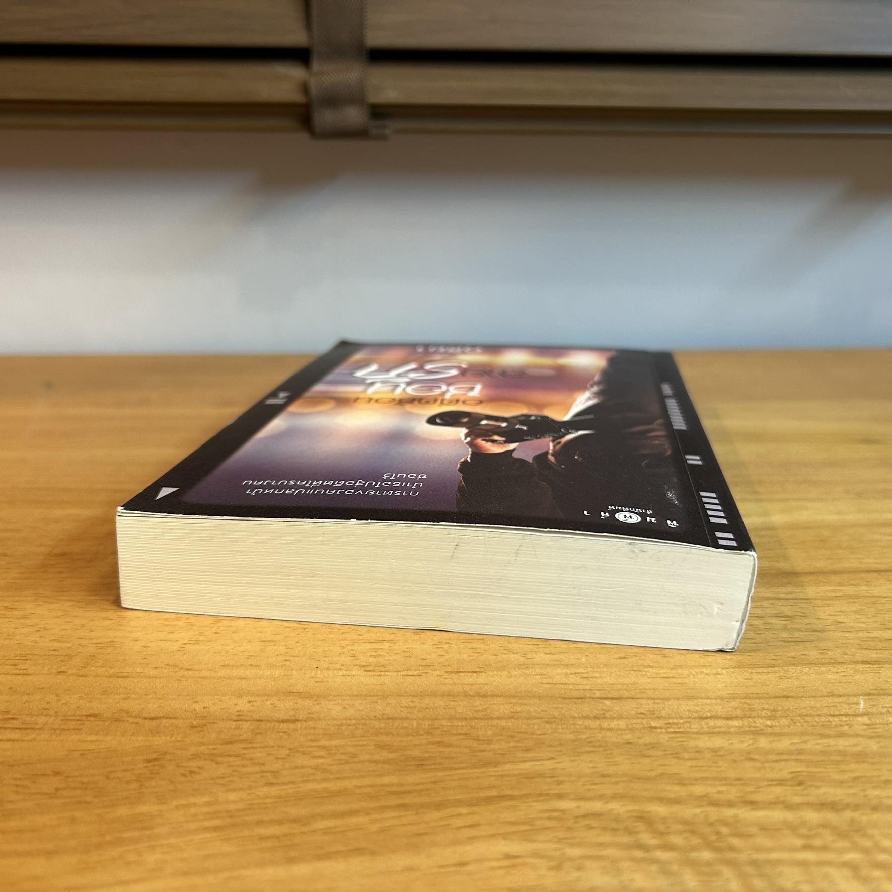 อดีตซ้อนซ่อนลายรัก ... อุธิยา (มือสอง) นิยาย โรแมนติก พิมพ์คำ