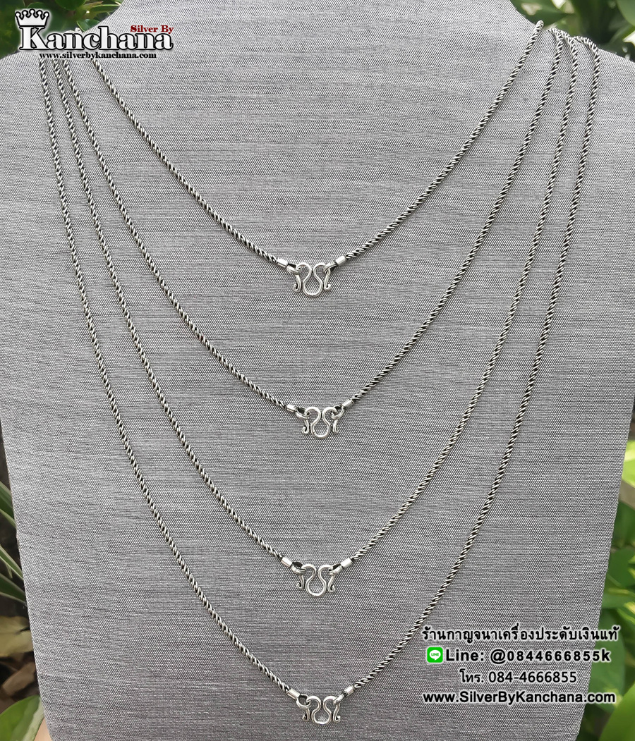 สร้อยคอเงินแท้ ลายเกลียวเชือก ลงยา หนา 1.7 มิล ยาว 16 - 24 นิ้ว