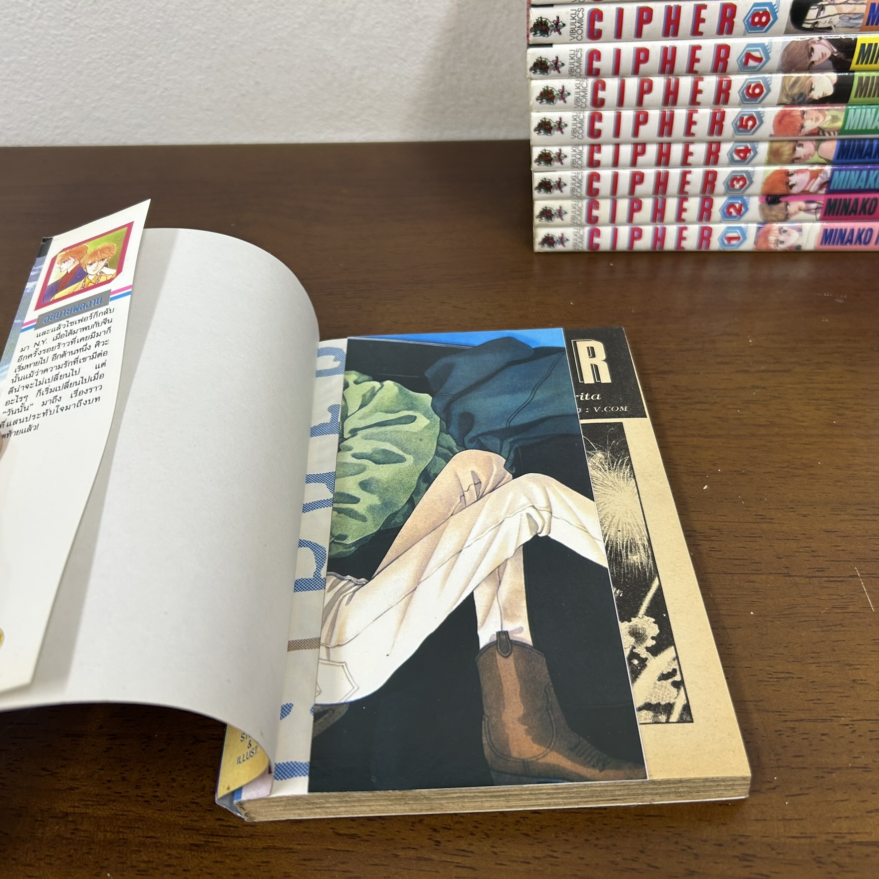 [MANGA] Cipher เล่ม 1-12 จบ ครบชุด ... Minako Narita (มือสอง) มังงะ การ์ตูน วิบูลย์กิจ
