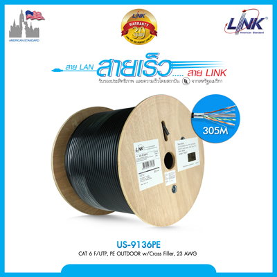 CAT6 Outdoor F/UTP PE Cable, Bandwidth 600MHz, CMX Color Back, Single Jacket 305 M./Pull Box