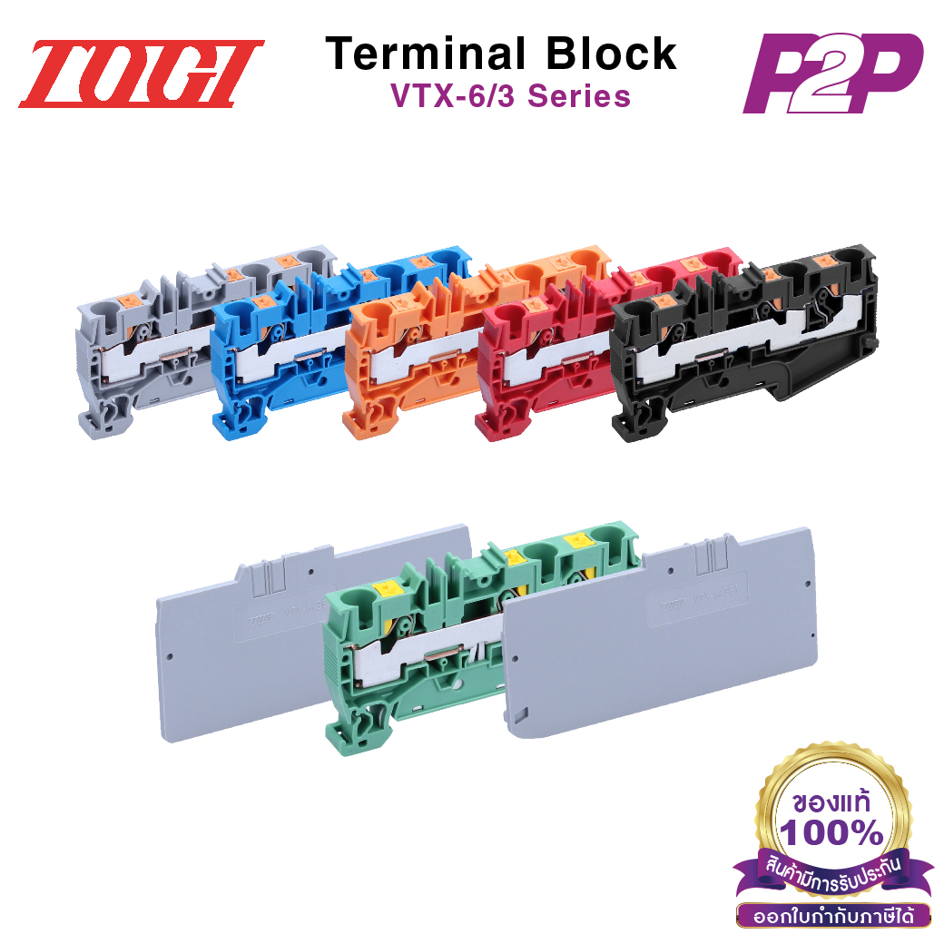 TOGI Terminal Block VTX-6/3 Series,AC DC 1000V,9A-41A
