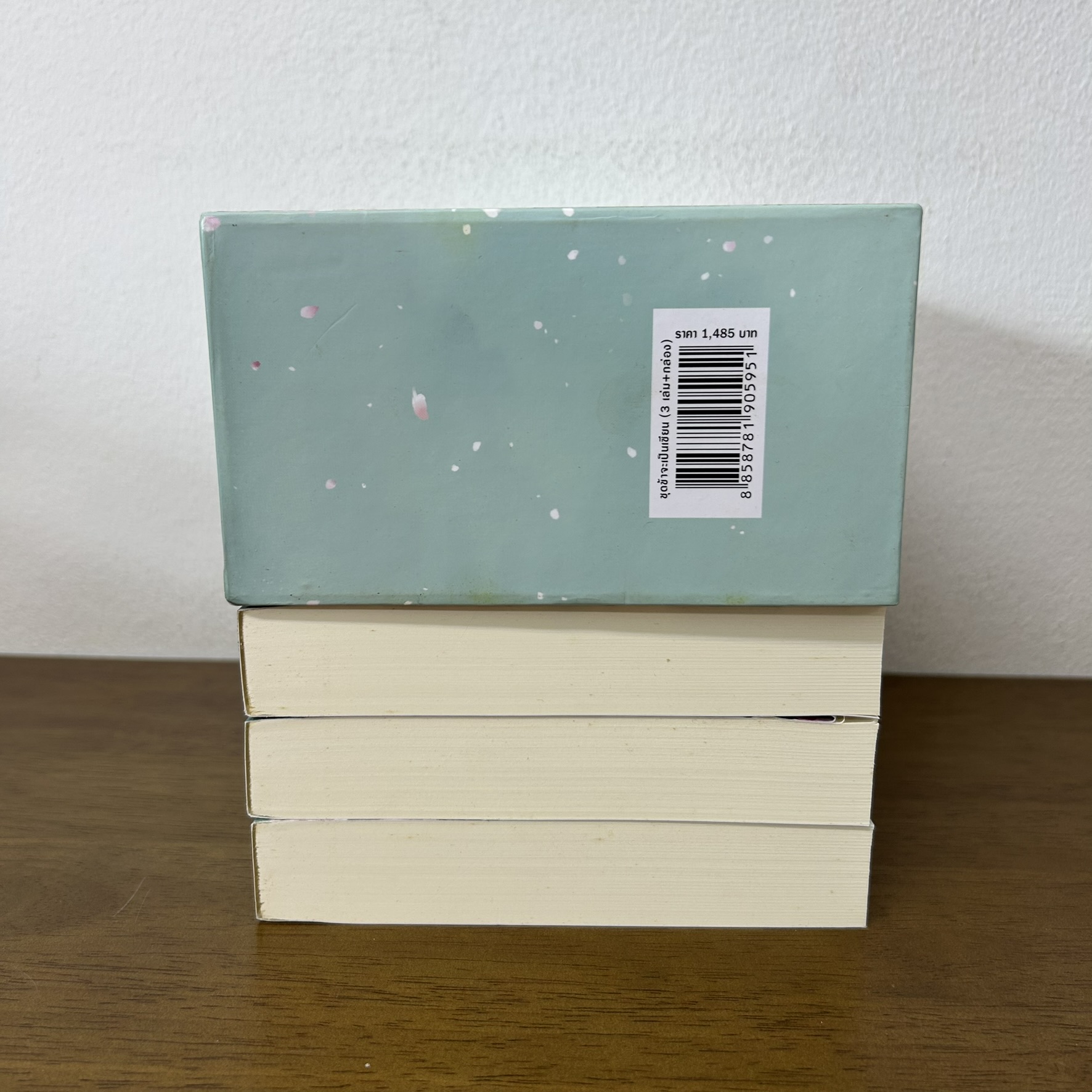 BOXSET ข้าจะเป็นเซียน 1-3 จบ ครบชุด ... เย่ว์เซี่ยเตี๋ยอิ่ง Yue Xia Die Ying (มือสอง) นิยายรัก แปลจีน