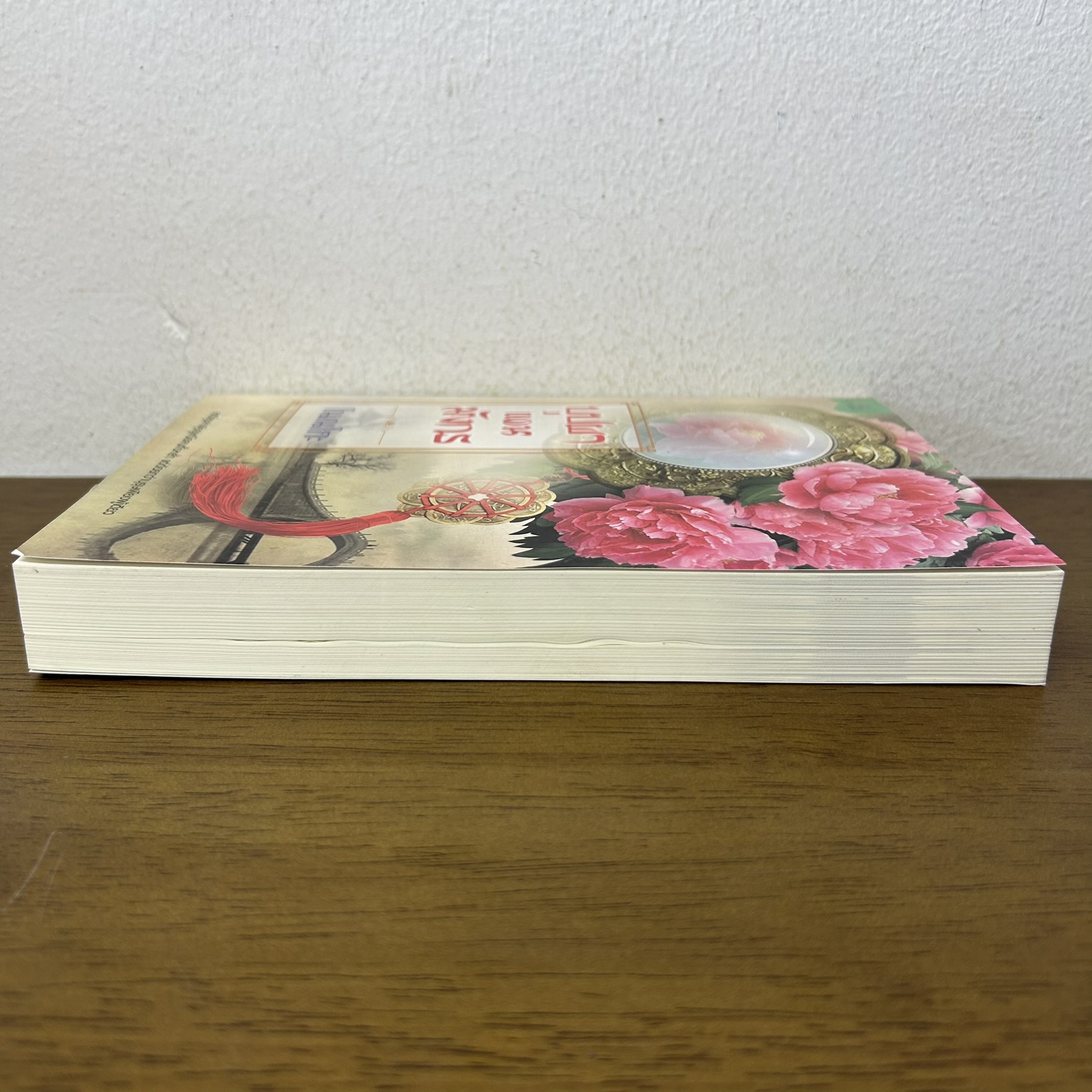 บุปผาแดนมังกร ... โนเนโกะ (มือสอง) นิยาย จีนโบราณ Princess สถาพร