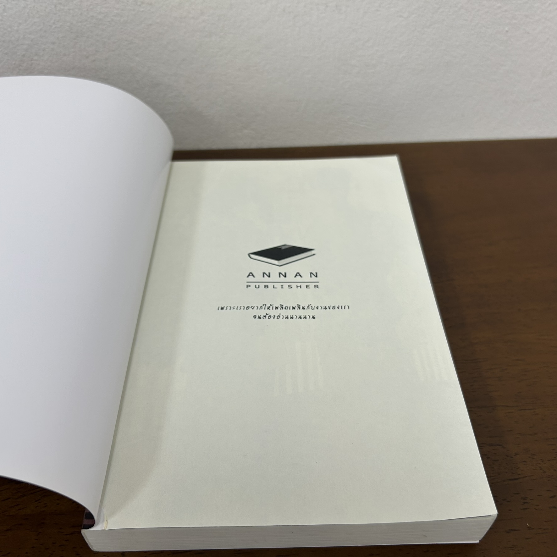 [YAOI] รักนี้ที่ดับลิน ... นกม่อ (มือสอง) นิยายวาย