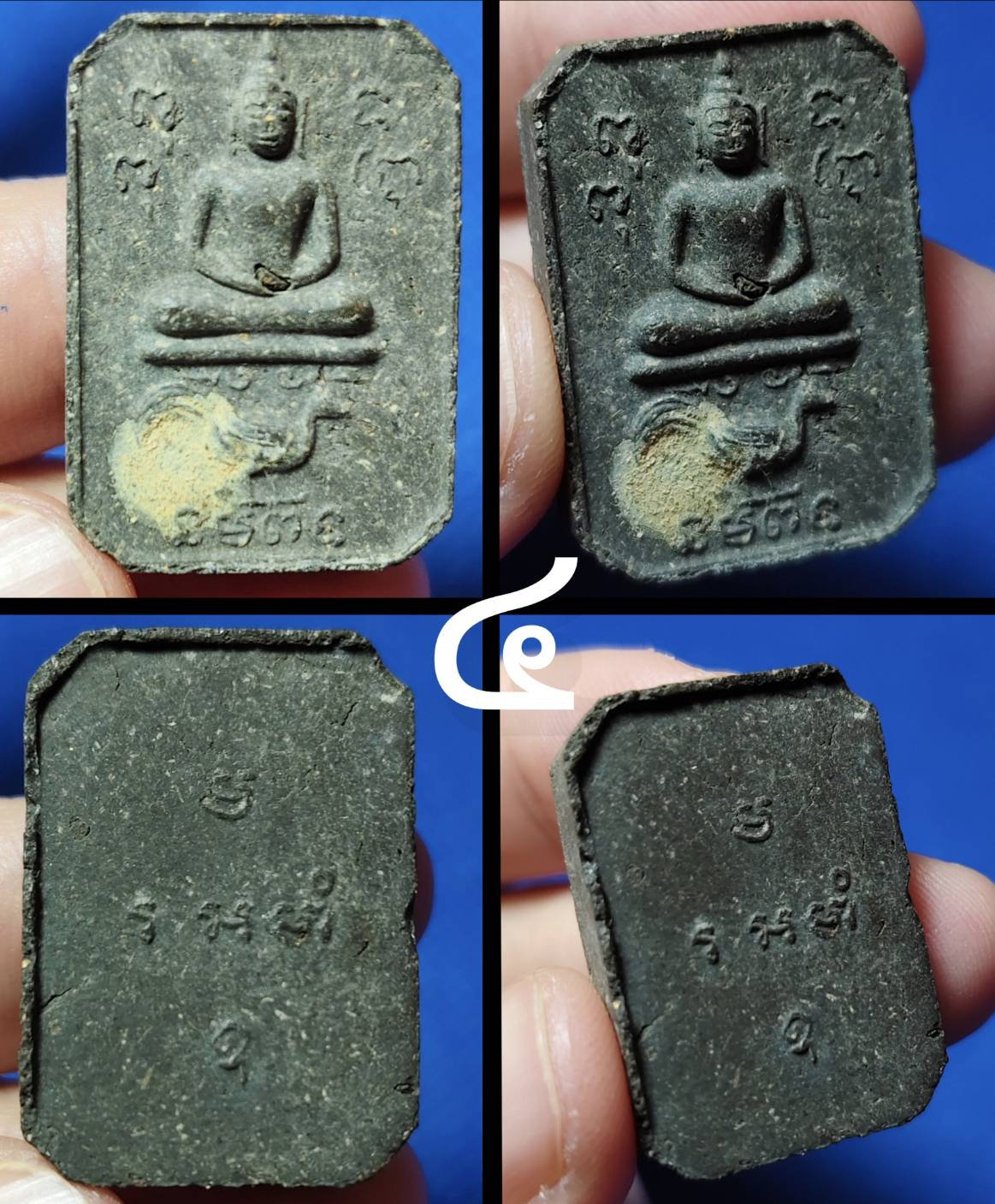 พระสมเด็จ ทรงไก่หางพวง หลวงพ่อสมนึก วัดหรงบน จ.นครศรีธรรมราช ปี 2538 (เกจิผู้มีพลังจิตสูง มากด้วยเมตตา บารมี)