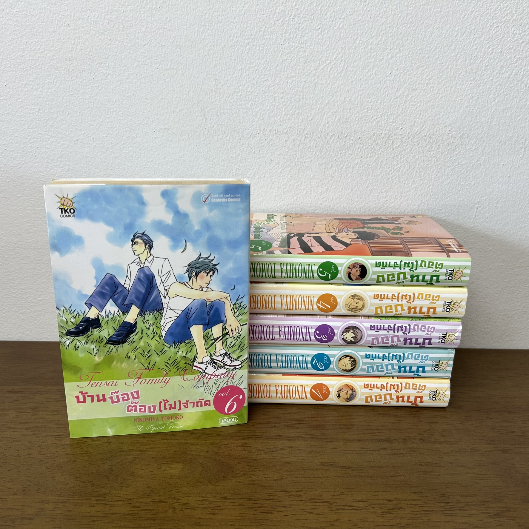 [MANGA] บ้านบ๊องต๊อง [ไม่] จำกัด บ้านบ๊องต๊องไม่จำกัด เล่ม 1-6 จบ ครบชุด ... Ninomiya Tomoko (มือสอง) มังงะ การ์ตูน