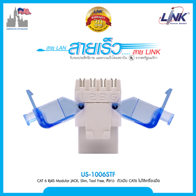 CAT 6 RJ45 Modular JACK, Slim, Tool Free, สีขาว ตัวเมีย CAT6 ไม่ใช้เครื่องมือ