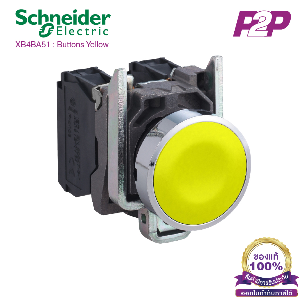 XB4BA51 : สวิตซ์ปุ่มกดหัวเรียบ-เด้งกลับ, Ø22mm, แบบโลหะ, สีเหลือง, 1NO - Schneider Electric - PushButtons by pik2pak.com
