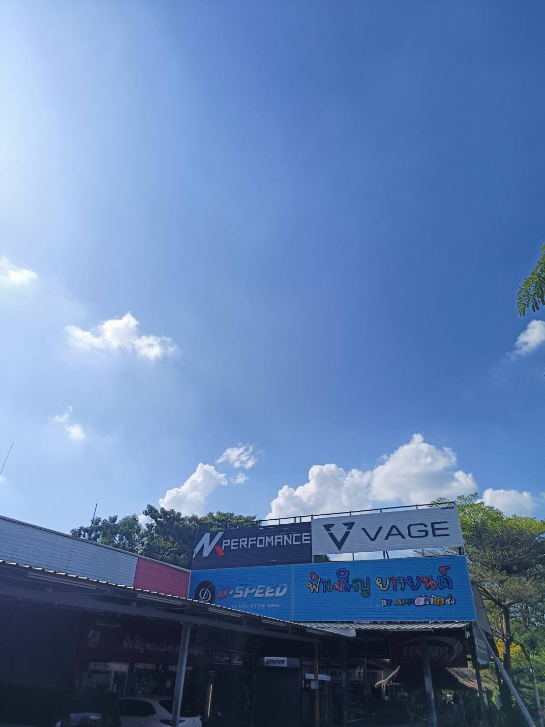 งานแผงอลูมิเนียมซี งานกั้นสาด