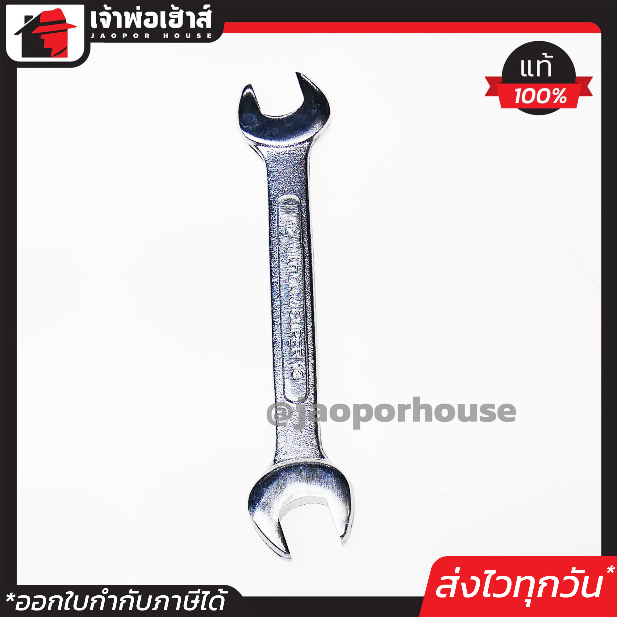 Winton ประแจปากตายสองข้าง เบอร์ 12 - 13 ประแจปากตาย #12 - #13 A44-02