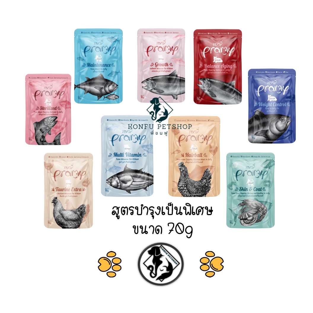 PRAMY พรามี่ อาหารแมว เปียก ครบ 25 รส พร้อมรสใหม่ Canivore แบบซอง บำรุงสุขภาพ ขนาด 70 กรัม
